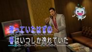 A still from Yakuza Kiwami for the Karaoke minigame (Image via Sega)
